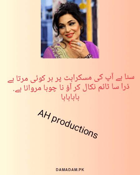 Funny joke