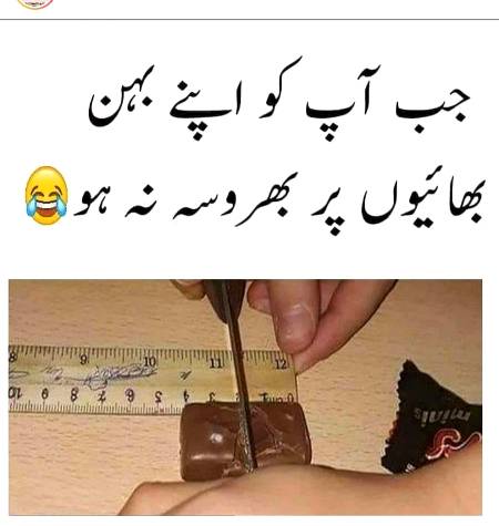 Funny joke