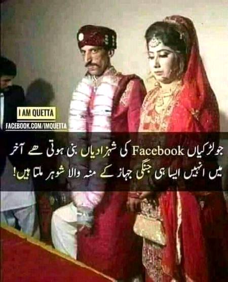 Funny joke