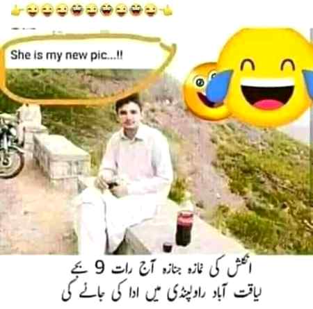 Funny joke