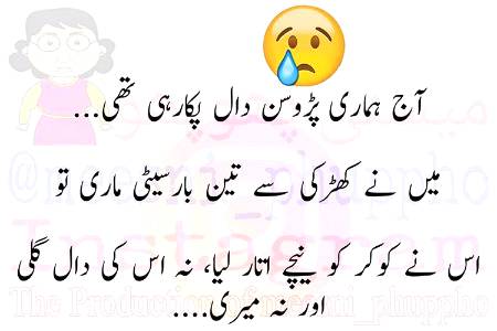 Funny joke