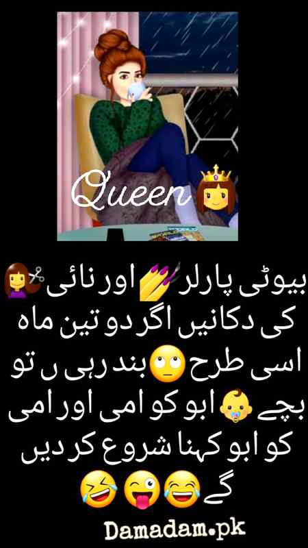 Funny joke