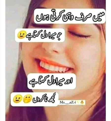 Funny joke