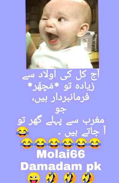 Funny joke