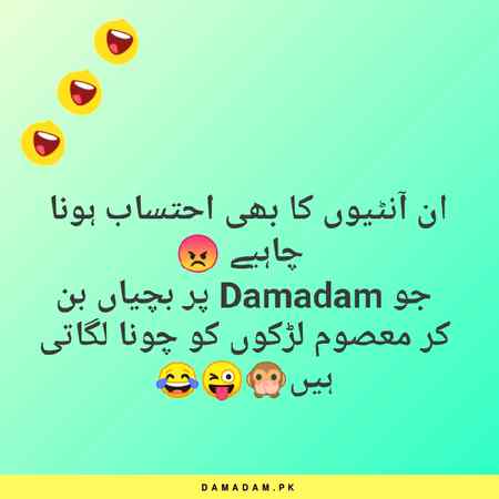 Funny joke