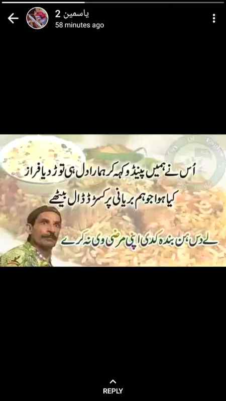 Funny joke