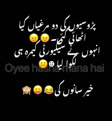 Funny joke