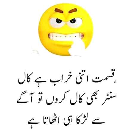 Funny joke