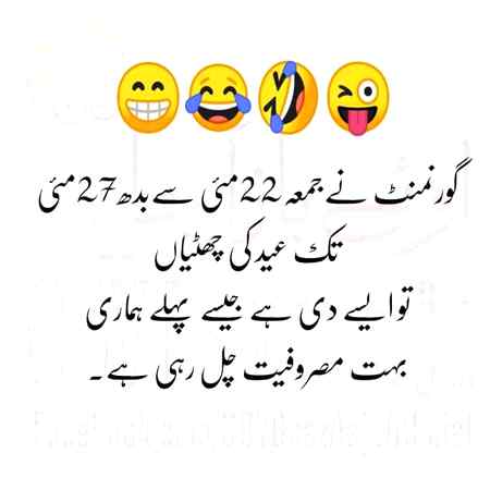 Funny joke