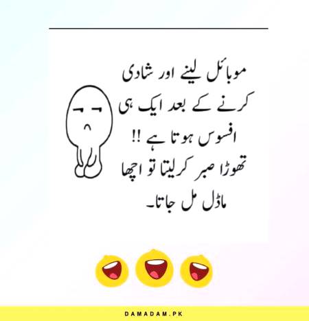 Funny joke