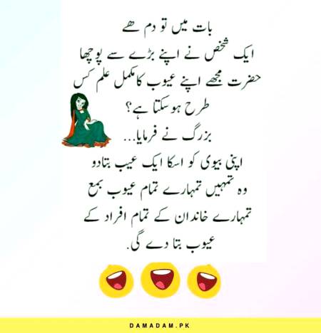 Funny joke