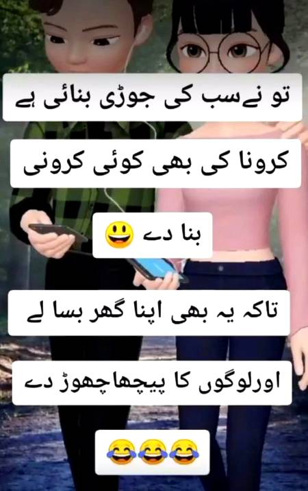 Funny joke