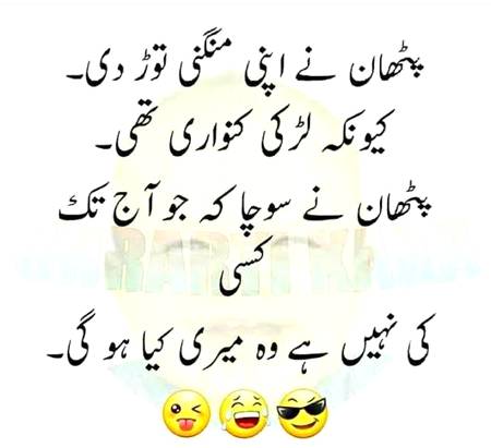 Funny joke