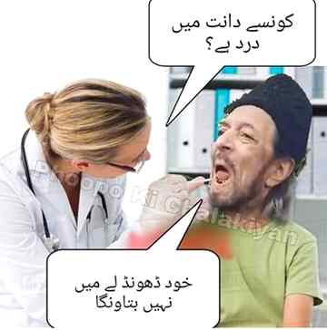 Funny joke