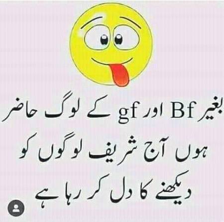 Funny joke