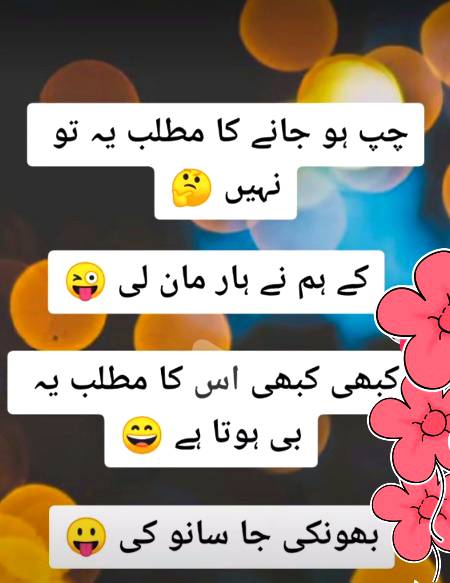 Funny joke