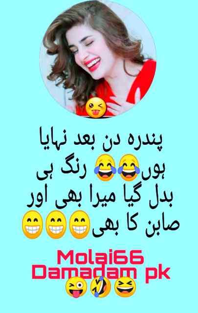 Funny joke