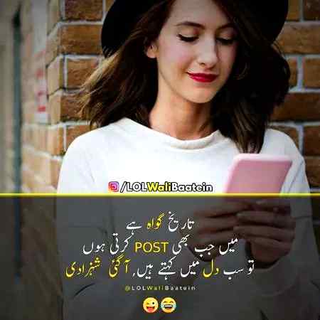 Funny joke