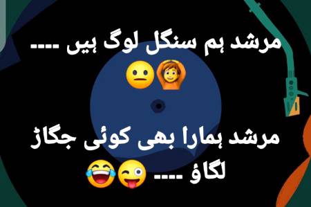 Funny joke