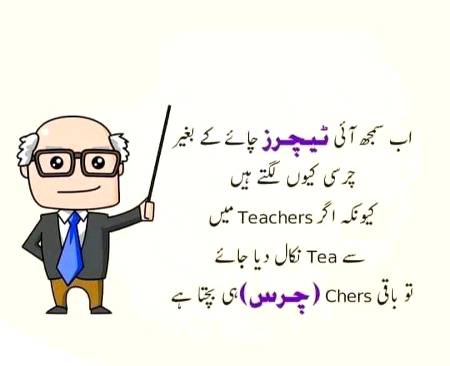 Funny joke