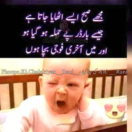 Funny joke