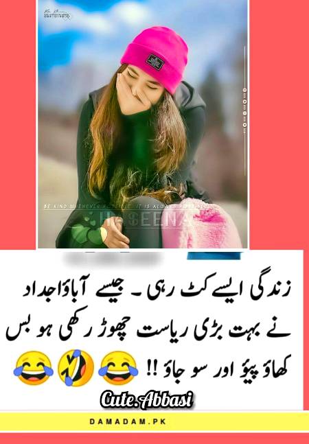 Funny joke