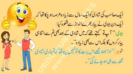 Funny joke