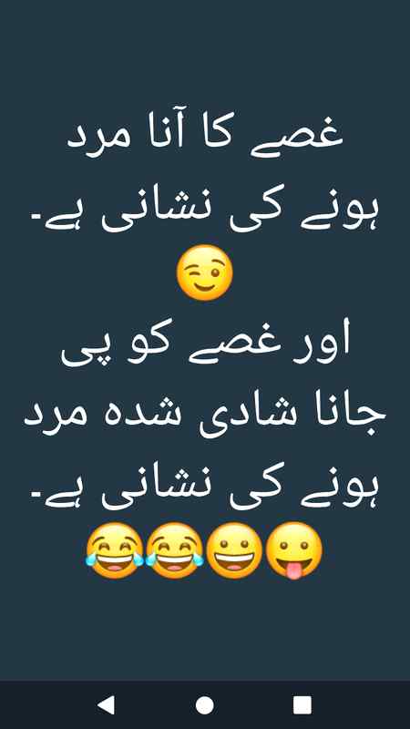 Funny joke