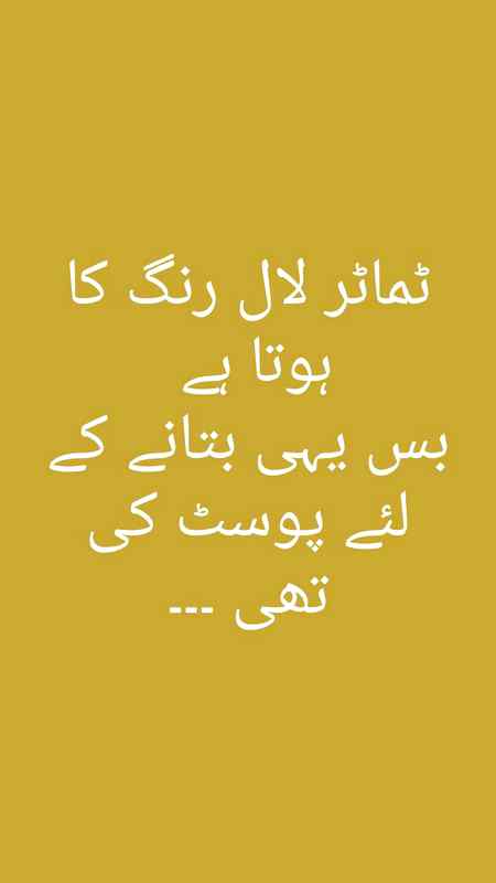 Funny joke