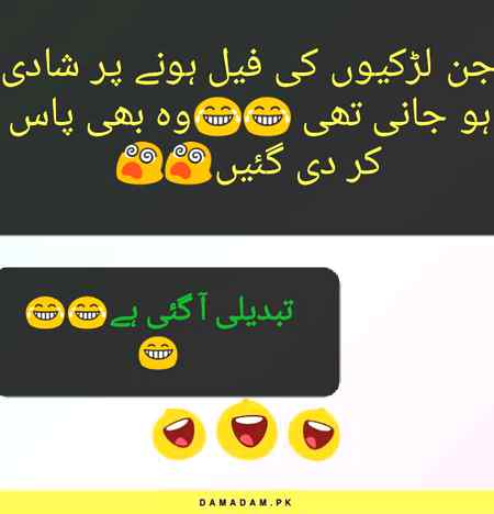 Funny joke