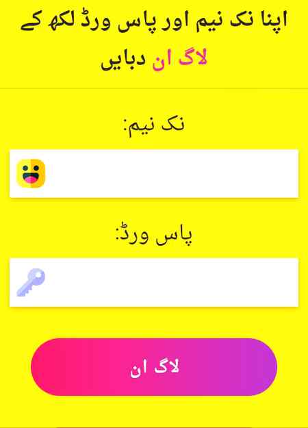 Funny joke