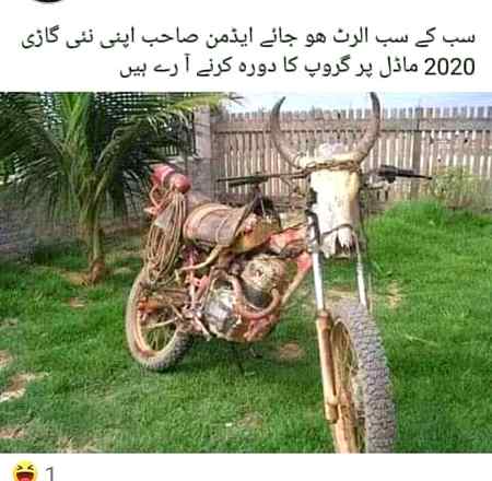 Funny joke