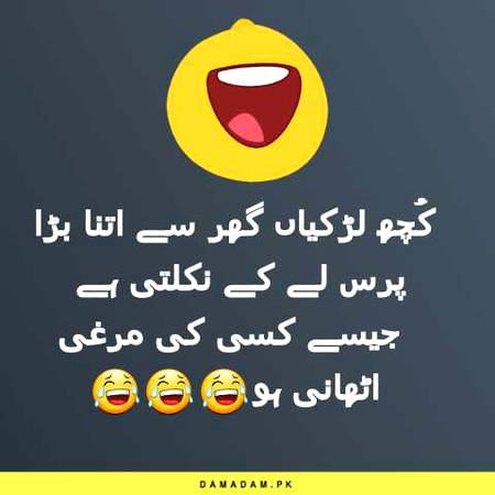Funny joke