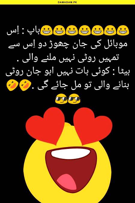 Funny joke