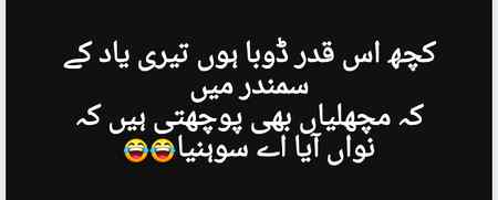 Funny joke