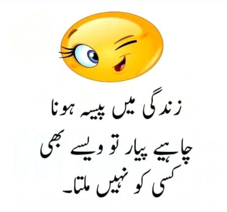 Funny joke