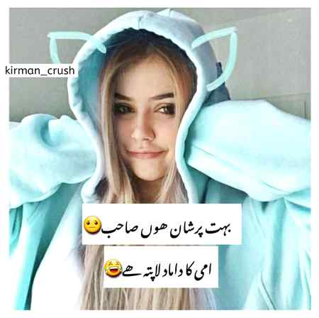 Funny joke