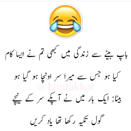 Funny joke