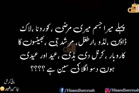 Funny joke