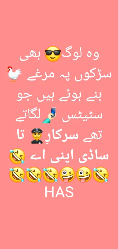 Funny joke
