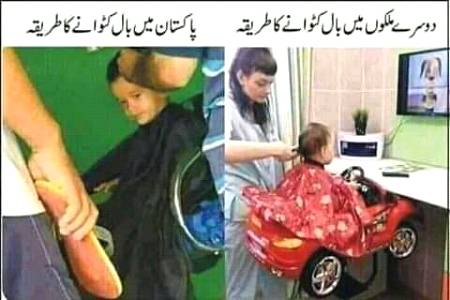 Funny joke