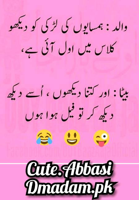 Funny joke