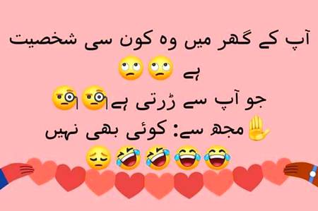 Funny joke