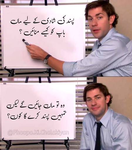 Funny joke