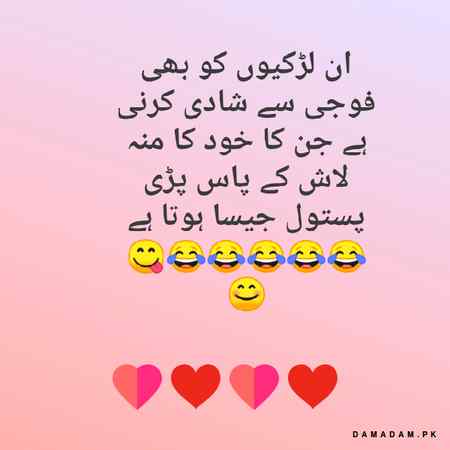 Funny joke