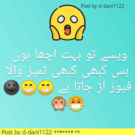 Funny joke