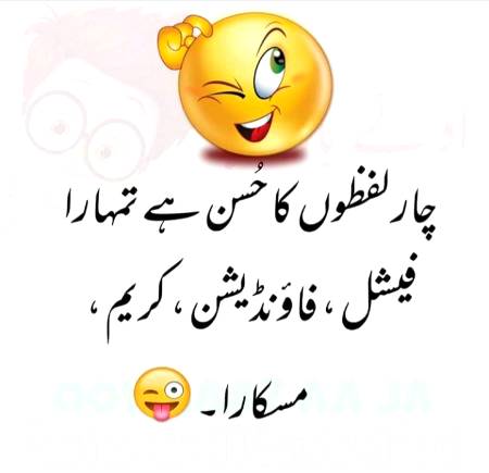 Funny joke