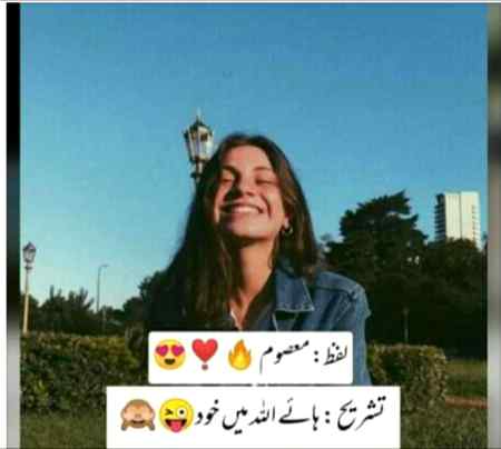 Funny joke