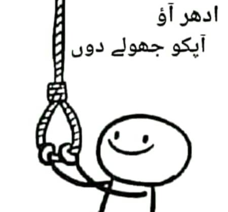 Funny joke