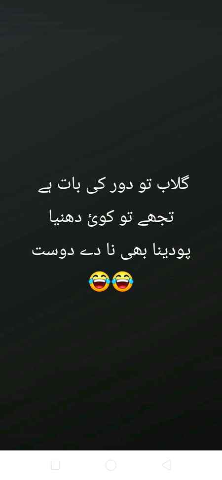 Funny joke